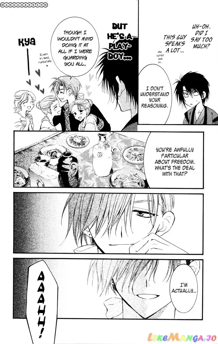 Yona of the Dawn Chapter 27 image 24_optimized